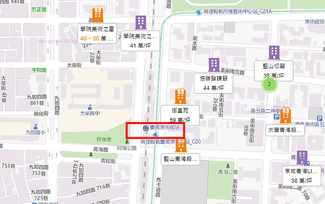 高雄鐵路地下化 綠園道 房價解析